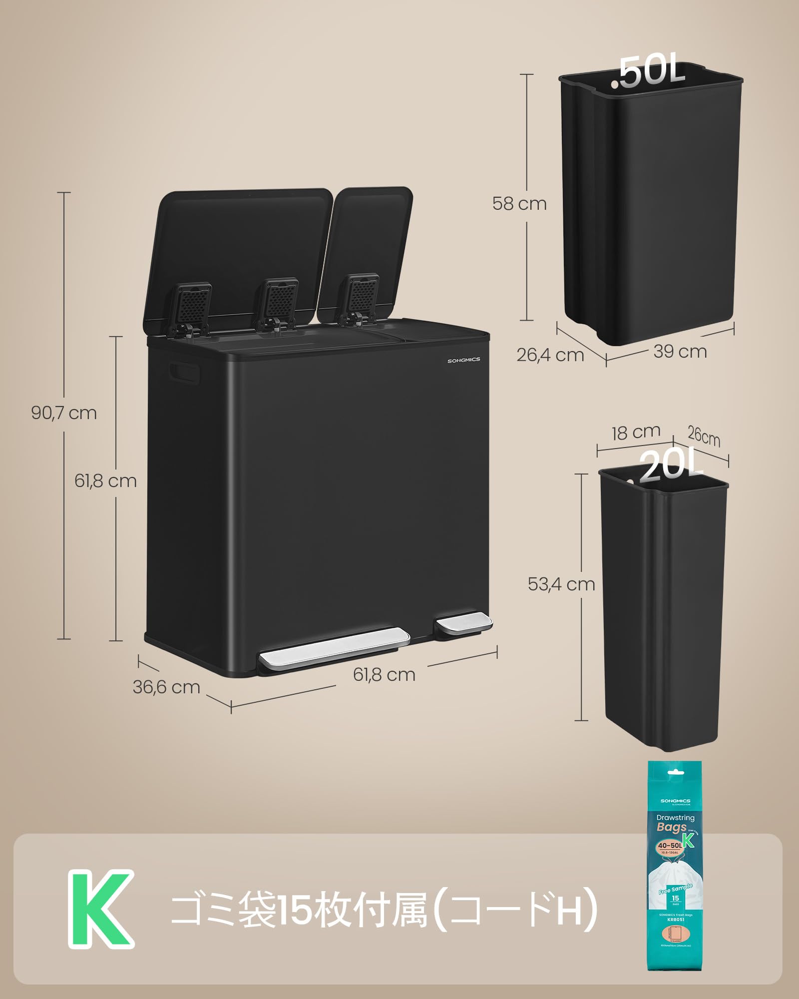 Amazon.co.jp: SONGMICS ゴミ箱 分別 2連 50L+20L 横型ダストボックス